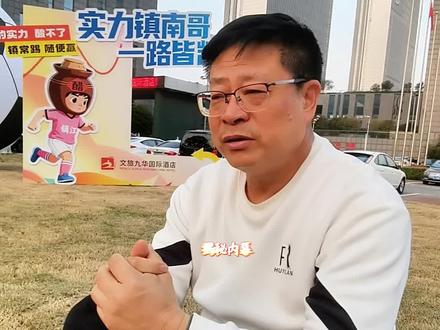 揭秘内幕!湘超冠军为什么踢苏超垫底镇江常州#行业大揭秘 #永州#常州 @永州文旅 @永州观察 @文旅常州 @今日永州