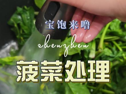 慢工出细活!
追求高品质,更适合宝宝#宝宝辅食