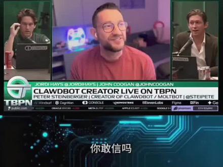 亿万富翁复出造Clawdbot,改名10秒被卷走数百万?硅谷这出闹剧太荒诞!
今年将是𝗔𝗜智能体的元年!
(视频来自牛油果🥑Tech)
#Clawdbot #Moltbot #AI智能体
#太空龙虾AI助手 #翫咖 @翫咖