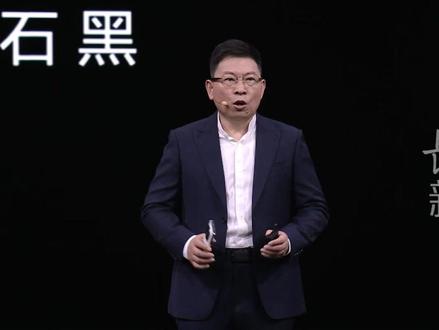 #余承东 宣布#华为 #MateX7 系列价格,标准版12999元起 典藏版14999元起,余承东称其为“折叠屏影像之王”折叠屏展开厚度 4.5mm 折叠厚度 9.5mm,采用全新玄武架构 ,首次比肩直板旗舰影像!