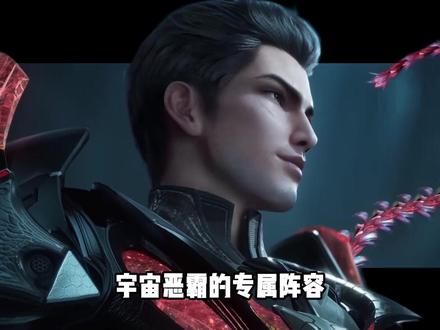 宇宙恶霸的专属阵容?罗峰动物园战队大揭秘,全员皆奇葩! #吞噬星空 #罗峰 #国漫