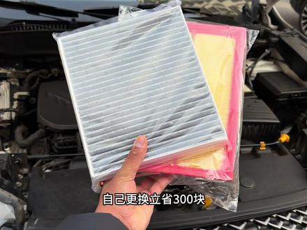 哈弗车保养前自己更换空气空调滤芯!省钱省时的同时还能享受自己保养的快乐趣!一分钟教会你如何更换!#汽车好物#汽车用品#空调滤芯#空气滤芯