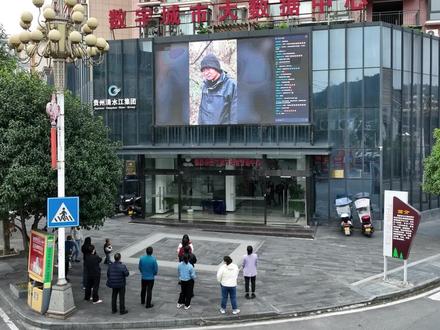 锦屏文旅直播吴高书(吴烦恼),当天县城大屏播放直播信息,牌面拉满!#荒野求生 #张家界七星山 #苗王参赛的底气是锦屏山水给