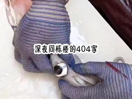 📖 : 怨道恶邻