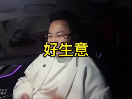 没有嘲笑别人的意思,就是希望大家擦亮眼睛,多听多学多悟。#金融常识 #希望能帮到你少走弯路