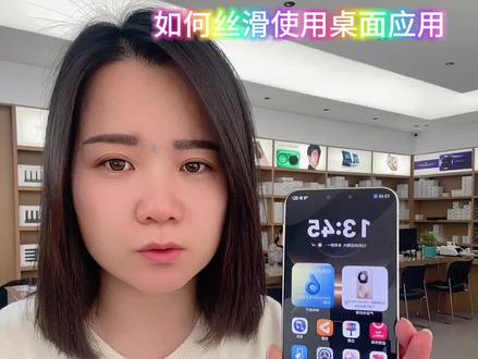 #鸿蒙6 系统,实用的用机技巧