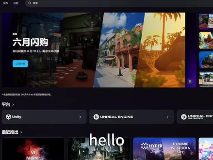 虚幻商城六月份第二弹免费资源来啦!
#ue5