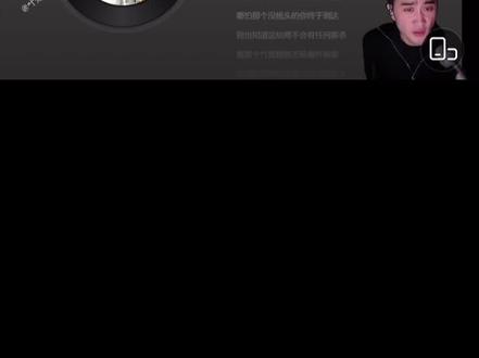 音乐锐评之《菩萨鱼》#蒋一帆#音乐锐评#音乐分享 #菩萨鱼