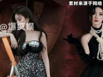 大家都美得各有千秋 #白鹿 #鞠婧祎 #田曦薇 #2025影娱年终大赏 #星光大赏