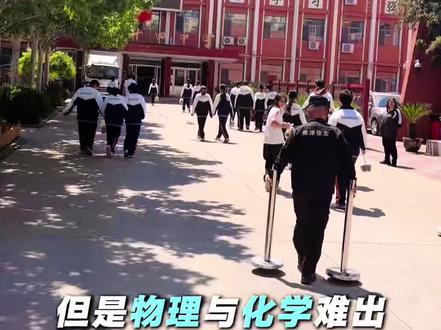 滨海中考一模物理化学太难了,超出市内各区难度😅