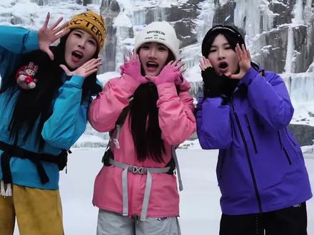 她们是能接得住我疯狂念头的人 我选她们作为我的解药#八里沟造梦谷心动上线 #好朋友是生活的解药 #真实生活分享计划