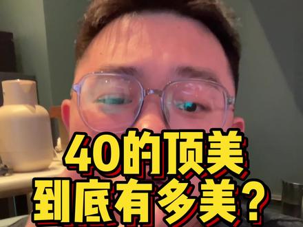 大哥们来说说是不是这样#杭州in11 #杭州in11ktv #杭州天际线 #杭州天际线ktv #杭州NOC