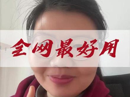 openClaw+飞书,公众号爆款标题工作流 OpenClaw是2026年的AI利器#Openclaw #飞书 #AI工具 #AI提效