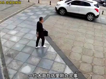 监控下的最新骗局,看完以后让人不可思议#监控 #监控下的一幕 #不可思议 #碰瓷