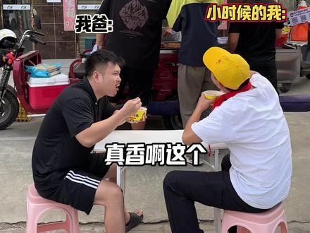 我最爱吃烤冷面了! #绿源液冷电动车 #绿源S70Pro全路况战神