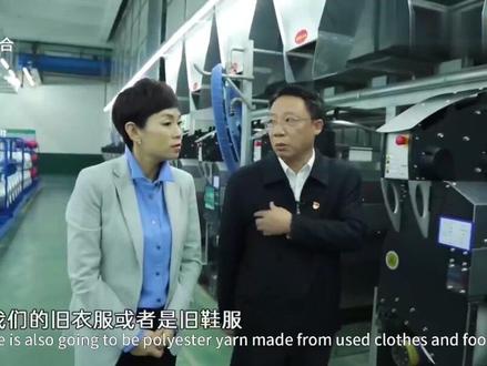 #化纤原料 福建赛隆科技,再生涤纶DTY-FDY-色纱-复合丝等#纺织面料 #纺织行业