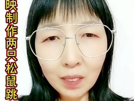 应大家要求发此教程,如有凝问,晚8点来直播间教你#剪眏教程 @抖音小助手