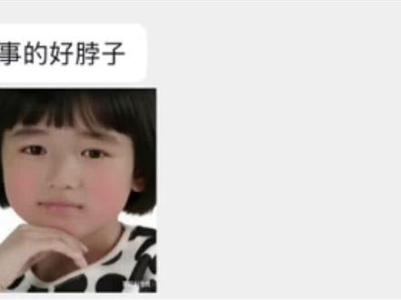 前段时间跟风起藏语名字的宝子们有福了#科普冷知识 #全球冷知识 #藏语#真实生活分享官