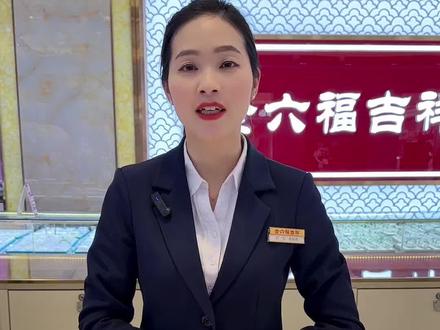 春节假期金价停盘#今日金价 #黄金价格#东莞黄江金店
