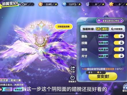 沉浸式刷蛋仔大翅膀 #蛋仔 #蛋仔地图推荐 #蛋仔派对#蛋仔蛇年巳不可挡