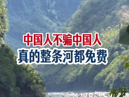 五一天峨河面上桨板超一万台,真的!天峨整条河都是免费的#五一 #五一去哪儿 #户外 #旅游