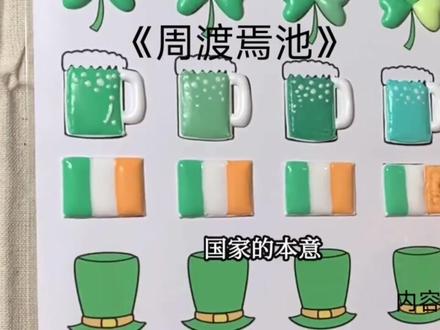 下载番茄畅听搜索《周渡焉池》观看完整版