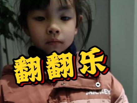 给爸爸和爷爷做的翻翻乐!#好玩小手工制作教程 #创作者中心 #创作灵感 #翻翻乐 #抽烟有害健康