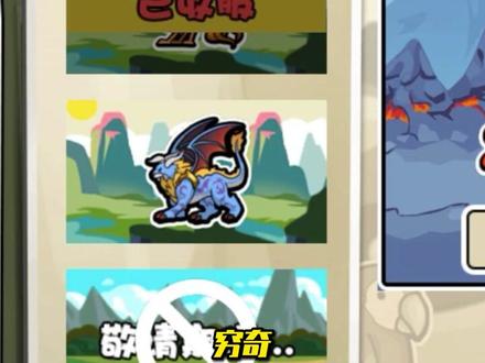 #动物之战 #动物自走棋 动物之战又出新boss啦!你通关了吗?#游戏 #自走棋攻略