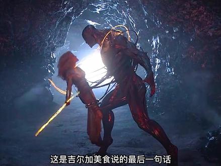 揭秘漫威最为神秘且强大的天神一族。#漫威#科幻电影解说