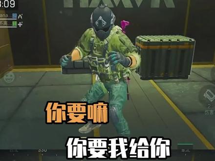 你陪我杀大坝,我带你回家#鼠鼠#蜂医#恩情#三角洲s8赛季#三角洲行动