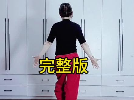#背面完整版广场舞 #热门 #抖音广场舞 #最美广场舞 #最火广场舞 @我要上热门 @抖音小助手 @抖音创作者大会