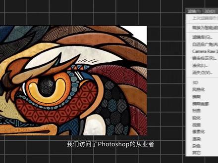 【干货】告诉你PS的到底吃什么配置,提升什么硬件最明显