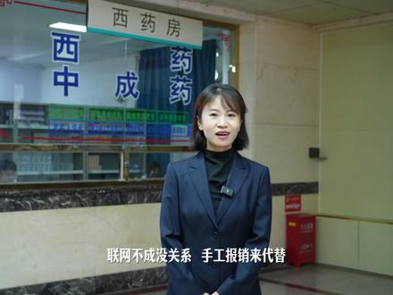 医保宣传片(医保顺口溜):全民参保,应保尽保 医保宣传片(医保顺口溜):全民参保,应保尽保。2025年度城乡居民医疗保险集中征缴期为2024年10月20日至12月31日,为守护自己和家人健康,请大家及时参保。#城乡居民医保 #医保 #居民医保 #医保缴费 #宣传