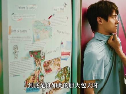 2026最新惊悚犯罪泰剧《禁忌女孩:重置》第一集,它来了 ! #泰剧#抖音精选#新剧来袭#耶剧