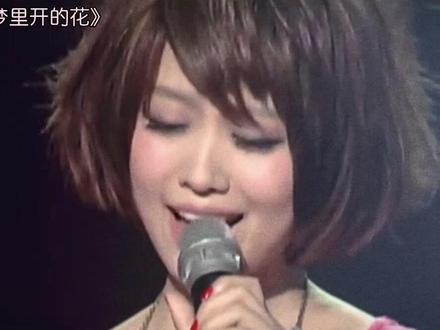 #姚贝娜 天籁之音,千古流传!#歌曲#音乐 #明星