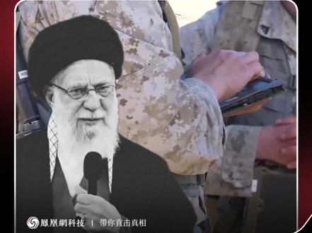 美国加速AI军事化应用 哈梅内伊之死AI参与了多少? #美国 #伊朗 #人工智能 #AI #科技