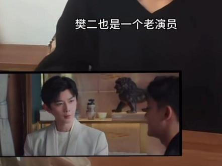 看剧都没有在意那个唱戏的,不是珊珊老师解说,这都白演了!#郝熠然