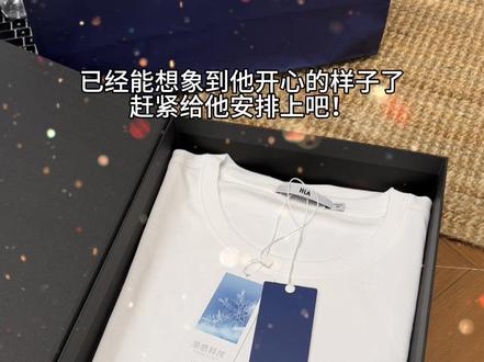 废话!男朋友入夏的第一件T恤,说啥都得穿我送的啊!#送男友的礼物 #t恤 #海澜之家 #短袖t恤男