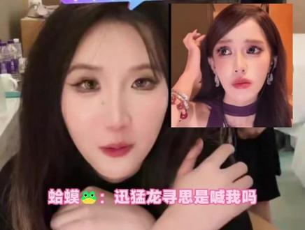 你耶找迅猛龙老师合照咋也这么der @珑·Yeps♾️(白门永存)
#珑音阁 #迅猛龙特蕾莎 #珑yeps #抖音直播盛典