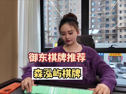 这棋牌室大的输了可以直接跑圈,刺激🤣话说,过年有没有麻将搭子🙋🏻♀️#棋牌室 #大同棋牌 #大同休闲娱乐#打麻将