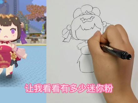 彩铅简笔画,画迷你世界新皮肤灵瑶,太可爱啦