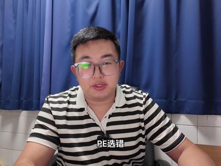 PE选错系统白装!曾经牛气十足的产品放到现在,太可惜了 #电脑小技巧 #维护工具 #电脑 #电脑维护 #数码科技