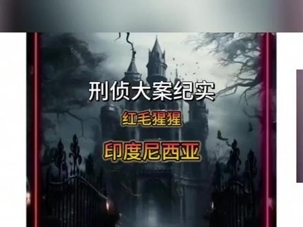 #大千世界无奇不有
还有印度三哥还狠的人
每天分享生活趣闻