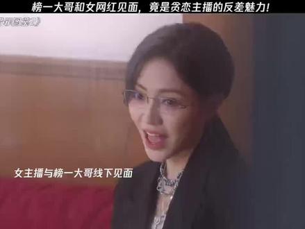 据说男人都喜欢被虐#触及真心