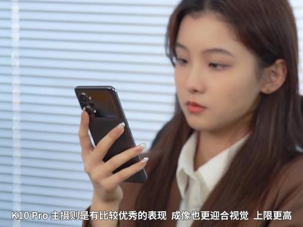 硬核升杯!OPPO K10 系列上手体验@OPPO #数码科技 #科技改变生活 #5g时代 #电子产品