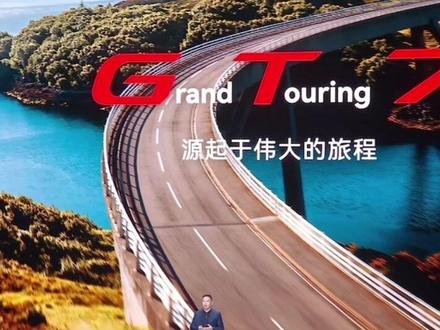 南沙 317 发布会 华为乾崑赋能启境 GT7 全能出圈 #华为靳玉志称用科技定义新一代GT