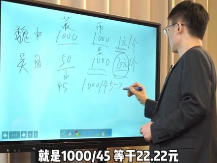 报应来了 日元汇率崩了!#方行说 #日元大贬值 #汇率 #经济学