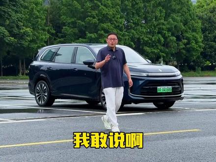 真敢给!华境S把“9系旗舰+华为全家桶”打到了15万级! #华境S上市15万级标配华为乾崑 #华为乾崑 #新能源汽车 #抖音汽车
