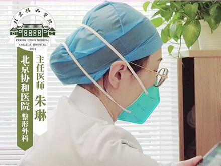 小YC肥大面诊:小YC切除,会影响敏感度吗❓#女性健康 #私密健康 #女性私密