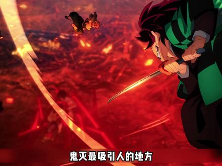 【鬼灭之刃】鬼杀队的专属鎹鸦,是工具更是伙伴! #鬼灭之刃 #鎹鸦 #充能计划 #动漫推荐 #动漫